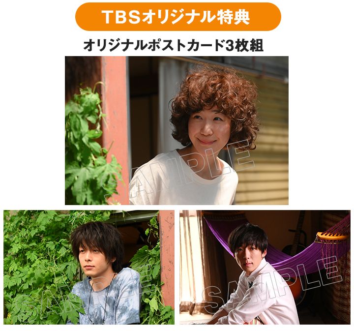 凪のお暇／Blu-ray BOX（TBSオリジナル特典・送料無料・4枚組 