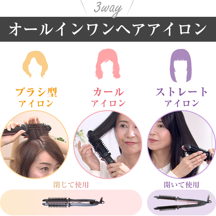 特別価格 ヤーマン ヘアアイロン ビューティクル 送料無料 ｔｂｓショッピング