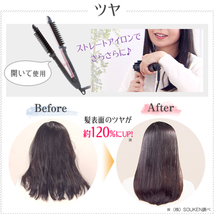 特別価格 ヤーマン ヘアアイロン ビューティクル 送料無料 ｔｂｓショッピング