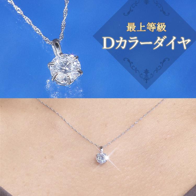 大丸松坂屋 プラチナdカラー0 6ctダイヤ一粒石ペンダント 1ctオパールペンダントセット ｔｂｓショッピング