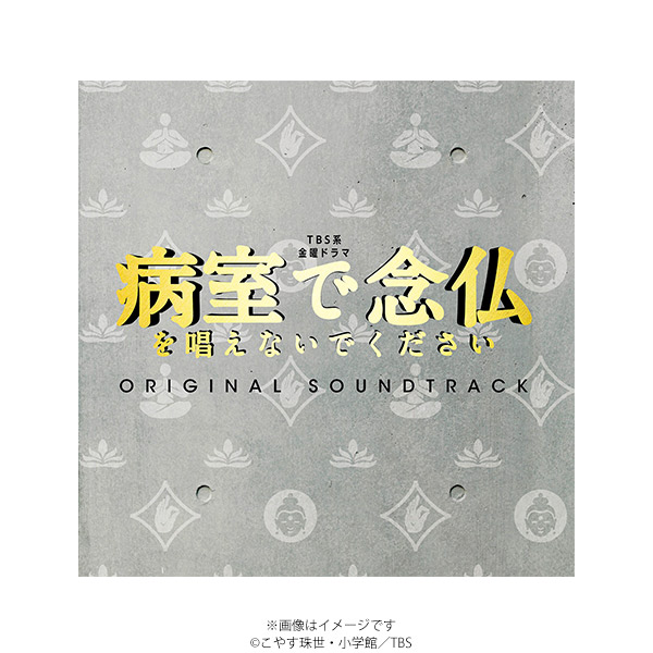 廃盤 CD BOX 十戒 60周年記念 サウンドトラック・コレクション 廃盤 CD BOX 十戒 60周年記念 サウンドトラック・コレクション 【公式