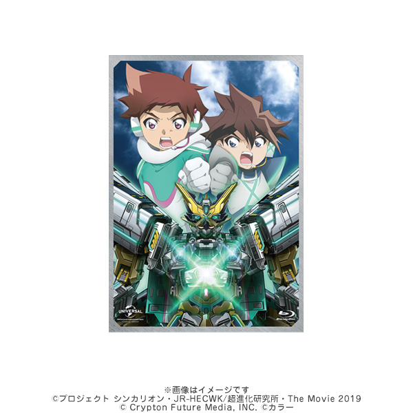 新幹線変形ロボ シンカリオン Complete Blu-ray BOX :20230510002409