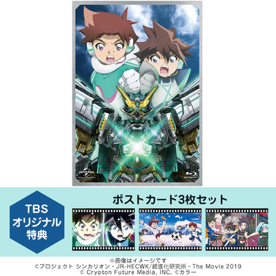 商品検索結果 | TBSショッピング