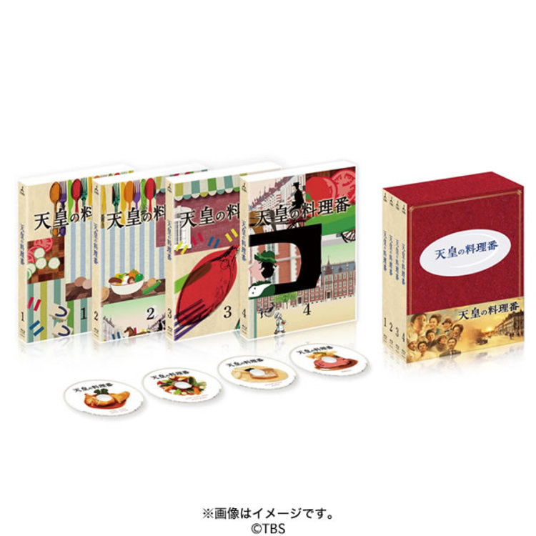 天皇の料理番／Blu-ray BOX（送料無料・4枚組） | ＴＢＳショッピング