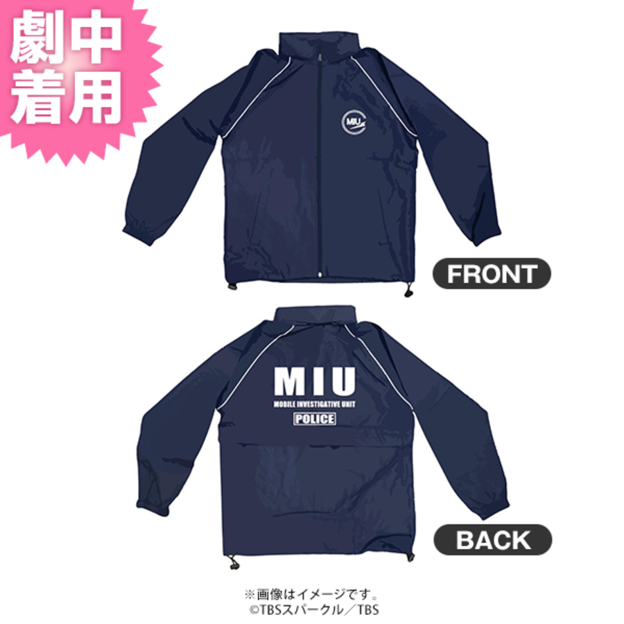 劇中着用 Miu404 Miu オリジナルジャンパー ｔｂｓショッピング