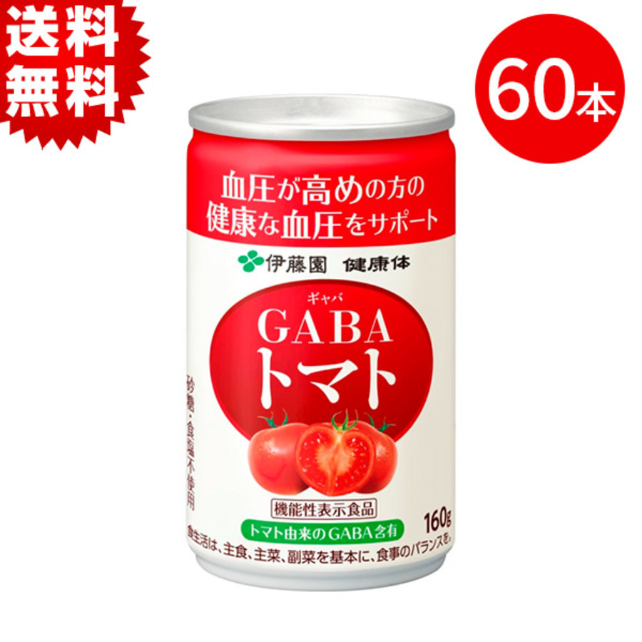 トマト 缶 トマト缶の人気おすすめランキング15選 主婦の味方