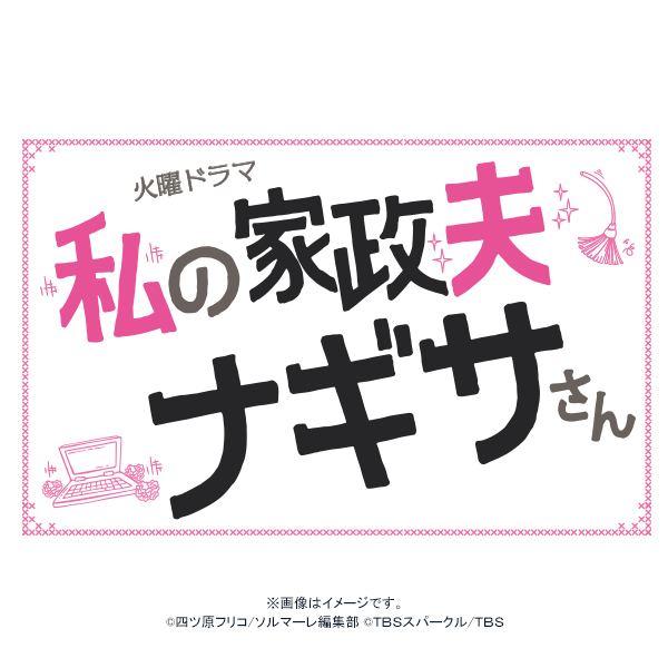 Amazon.co.jp: できない私が、くり返す。 オリジナルサウンド