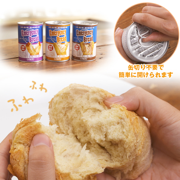 非常用 パンの缶詰3種セット ｔｂｓショッピング