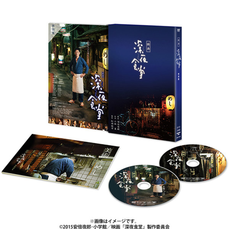 日本限定 第一部&第二部 ディレクターズカット版〈4枚組〉Blu-ray