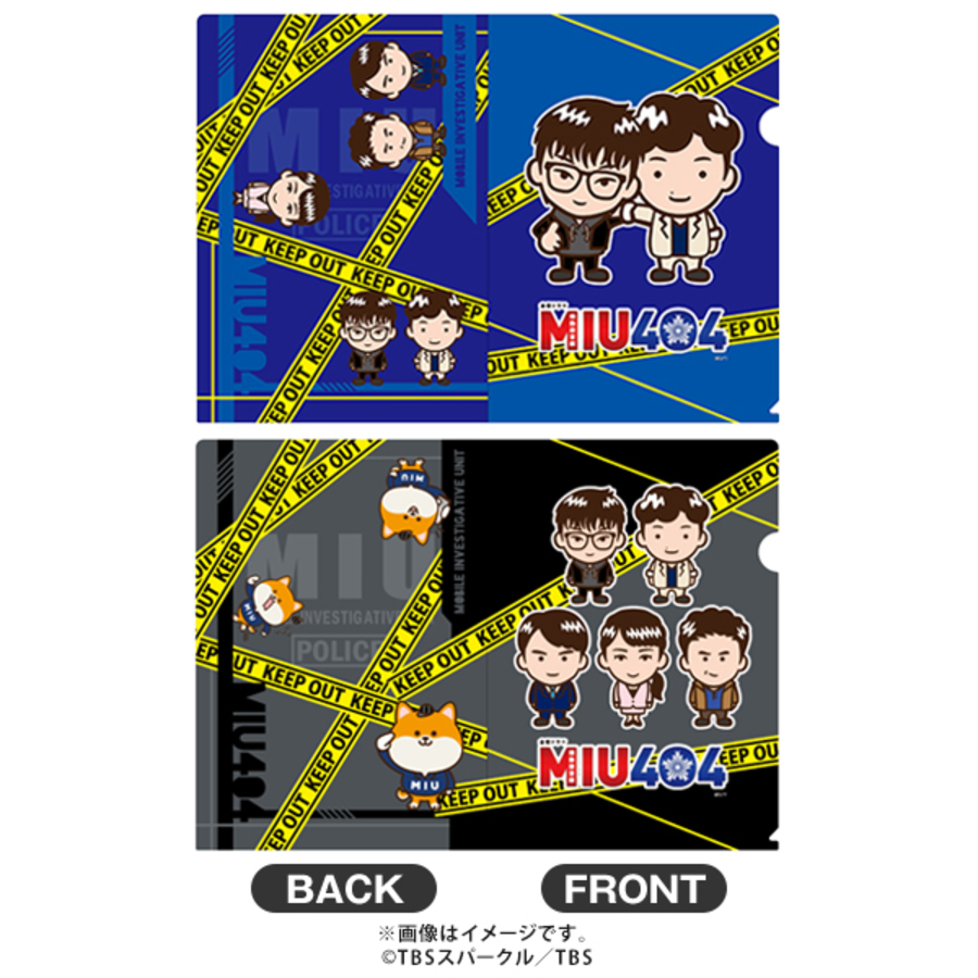 Miu404 ディレクターズ カット ｍｉｕ４０４ ディレクターズカット版 ｄｖｄ ｂｏｘ