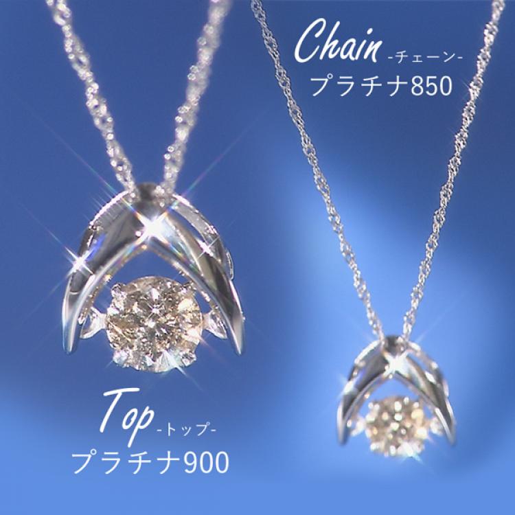 ダイヤモンド 0.3ct トップ プラチナ-