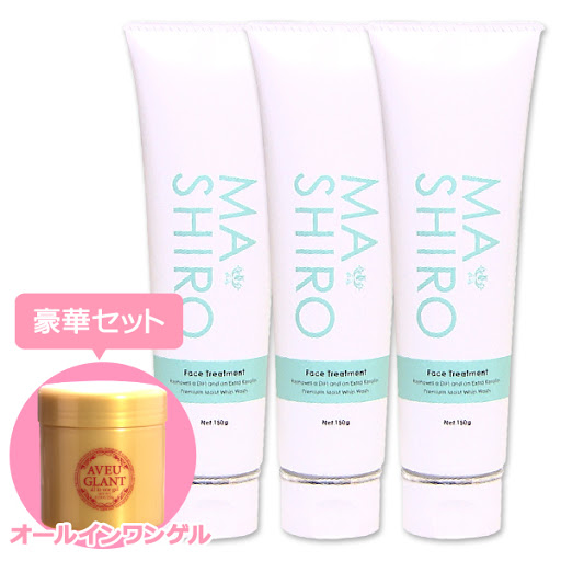 特別価格 マ シロ フェイストリートメント 3本特別セット ｔｂｓショッピング