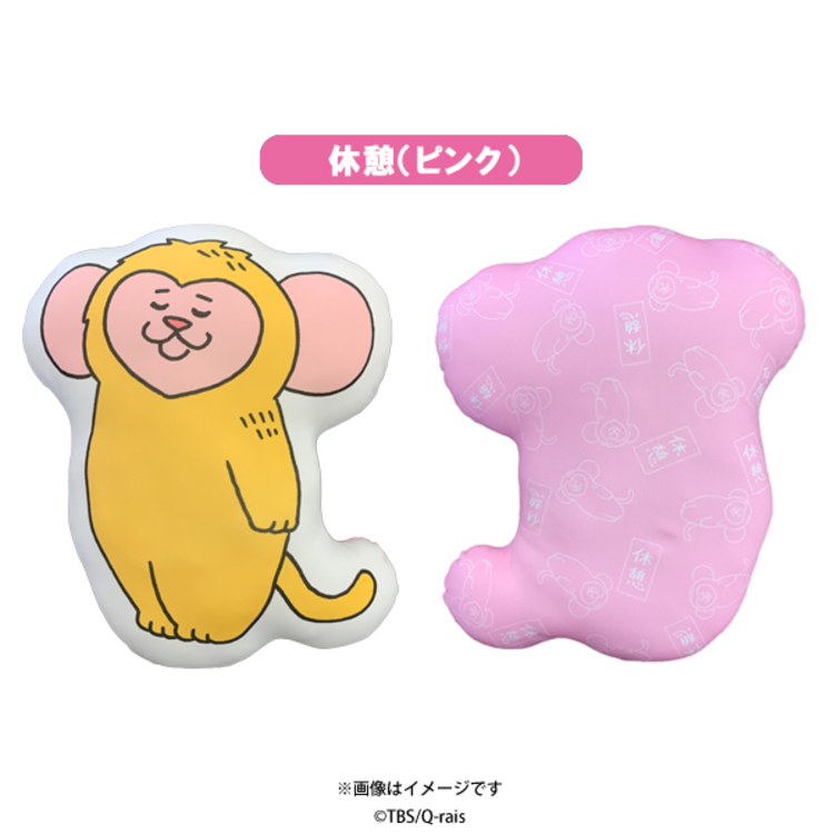 アキラメザル クッション Mサイズ ｔｂｓショッピング