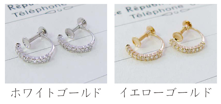 カラーは2種類からお選びいただけます