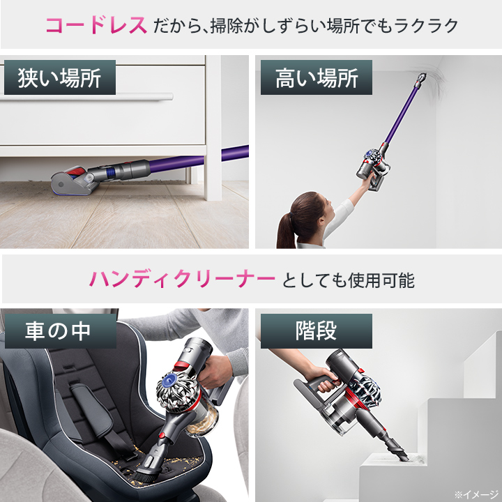 コードレスでラクラク♪ハンディクリーナーとしても使用可能！
