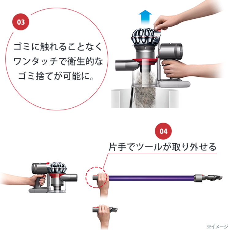 送料無料】ダイソン（Dyson） コードレス掃除機 V7フラフィ＆フトン