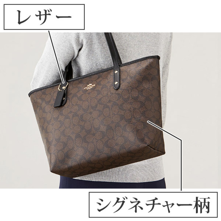 コーチ（COACH） シグネチャー柄PVCトート／並行輸入品 | ＴＢＳ