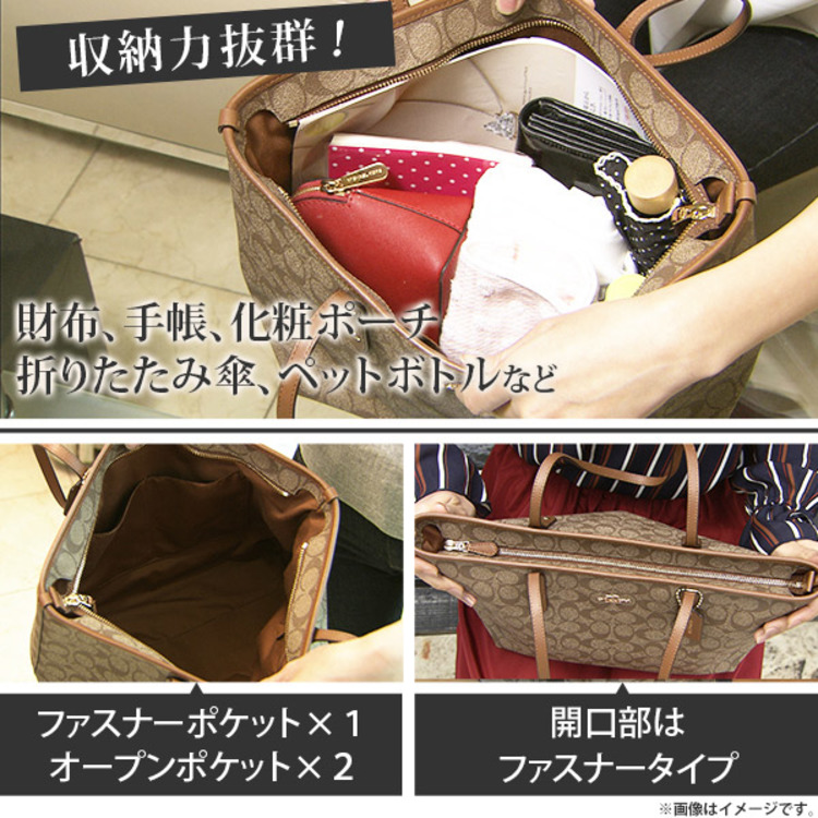 コーチ（COACH） シグネチャー柄PVCトート／並行輸入品 | ＴＢＳ