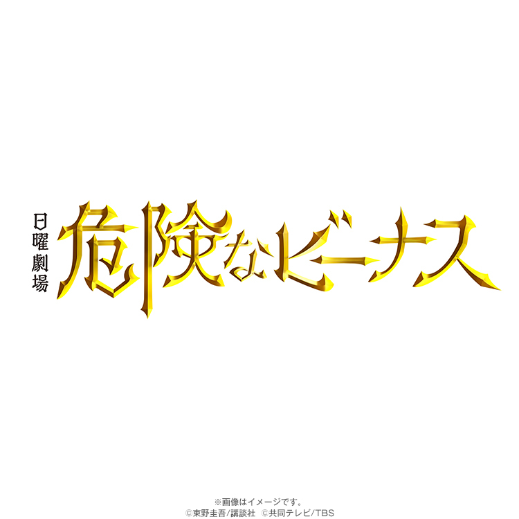 危険なビーナス／オリジナル・サウンドトラック／CD | TBSショッピング