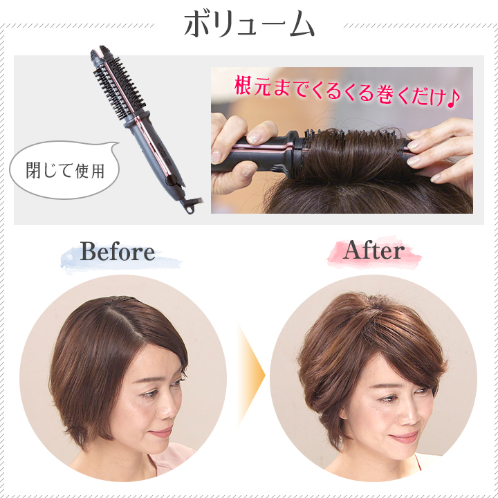 特別価格 ヤーマン ヘアアイロン ビューティクル 送料無料 ｔｂｓショッピング