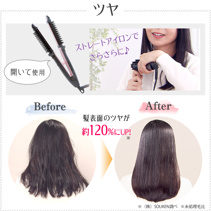 特別価格 ヤーマン ヘアアイロン ビューティクル 送料無料 ｔｂｓショッピング