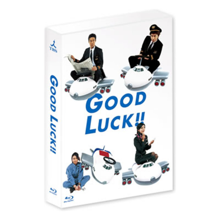 GOOD LUCK!! DVD-BOX〈初回限定生産・6枚組〉