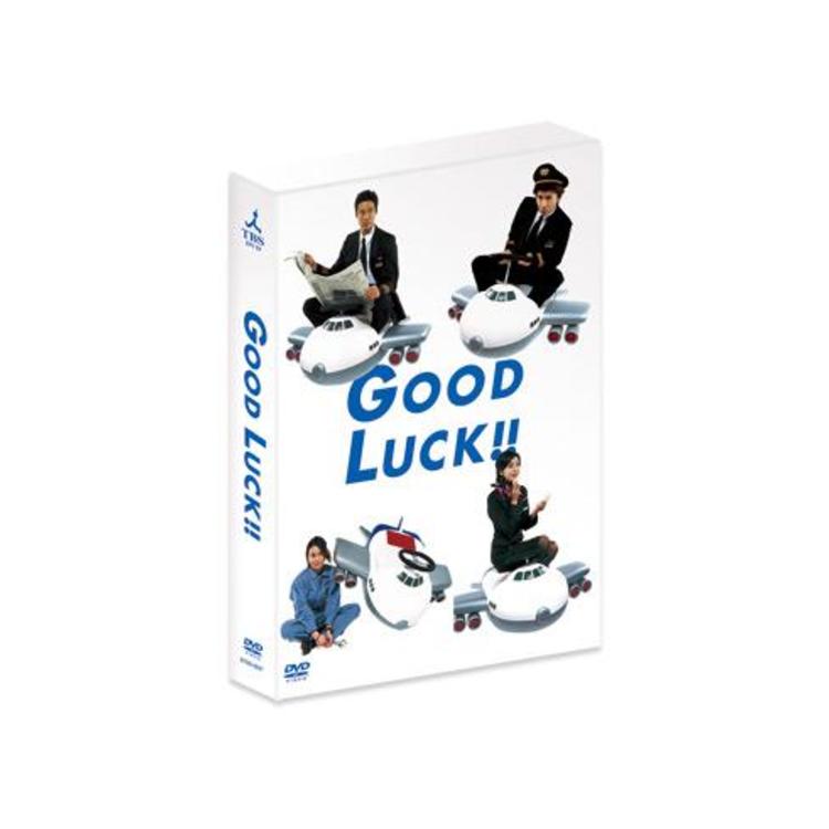 GOOD LUCK!! DVD-BOX〈初回限定生産・6枚組〉 - 日本映画