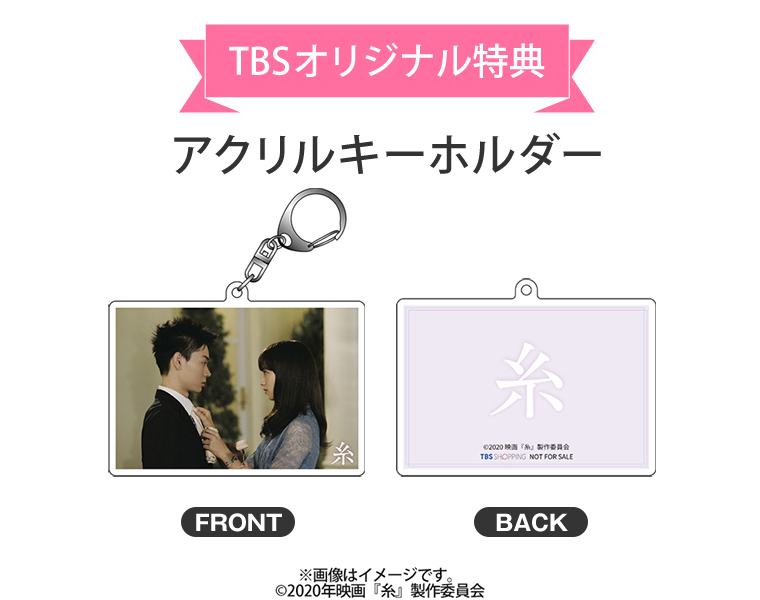 ランキング入賞商品 新品 ブルーレイ 糸 豪華版 菅田将暉 お歳暮 Www Themarketleaders Co Il