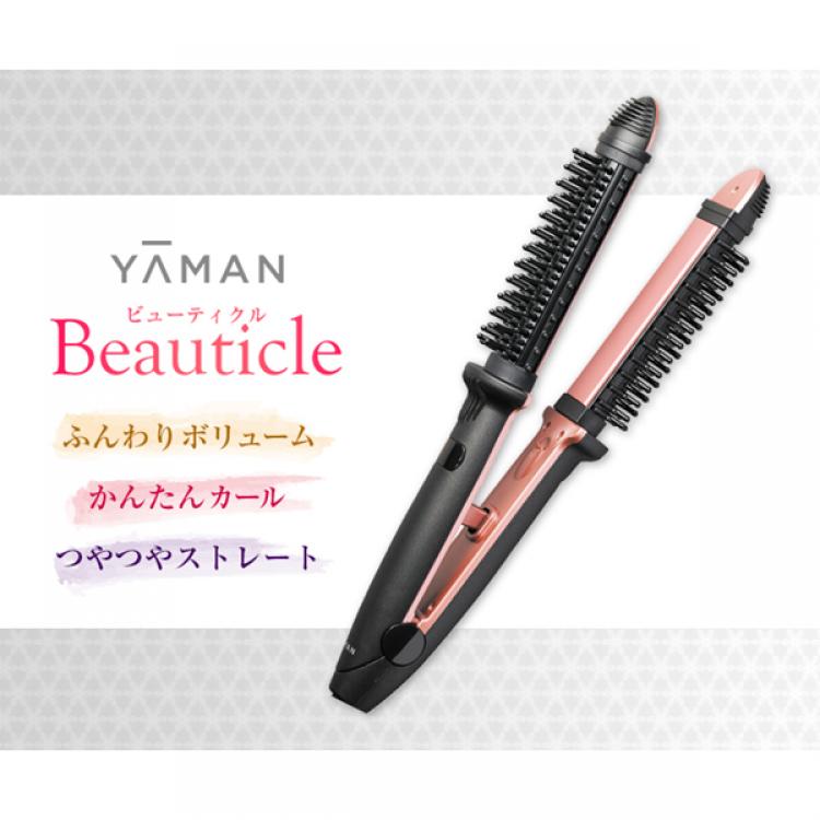 特別価格 ヤーマン ヘアアイロン ビューティクル 送料無料 ｔｂｓショッピング