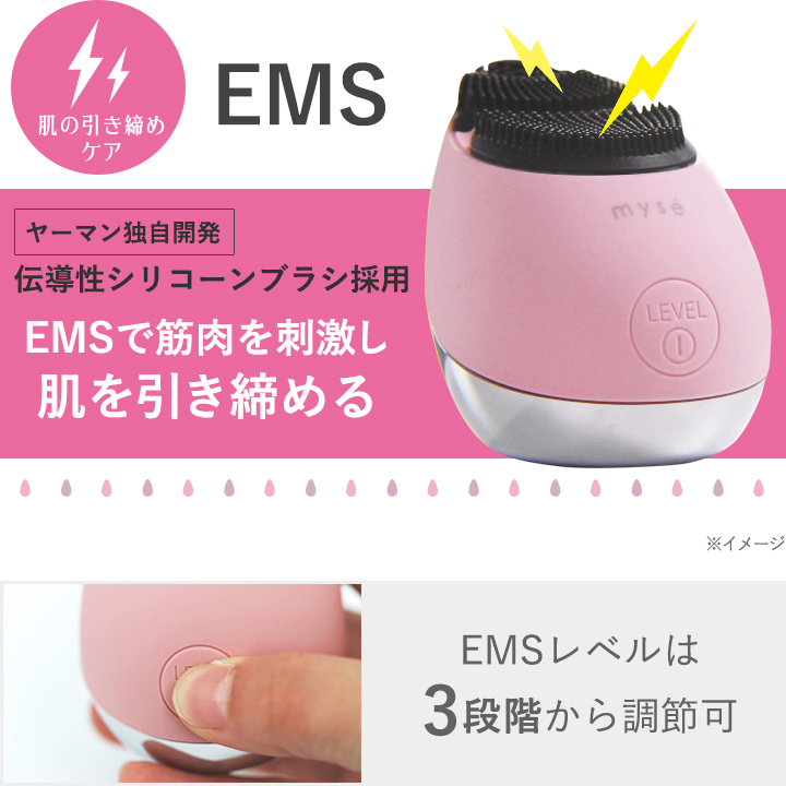 【point.2】EMSで肌の引き締めケア