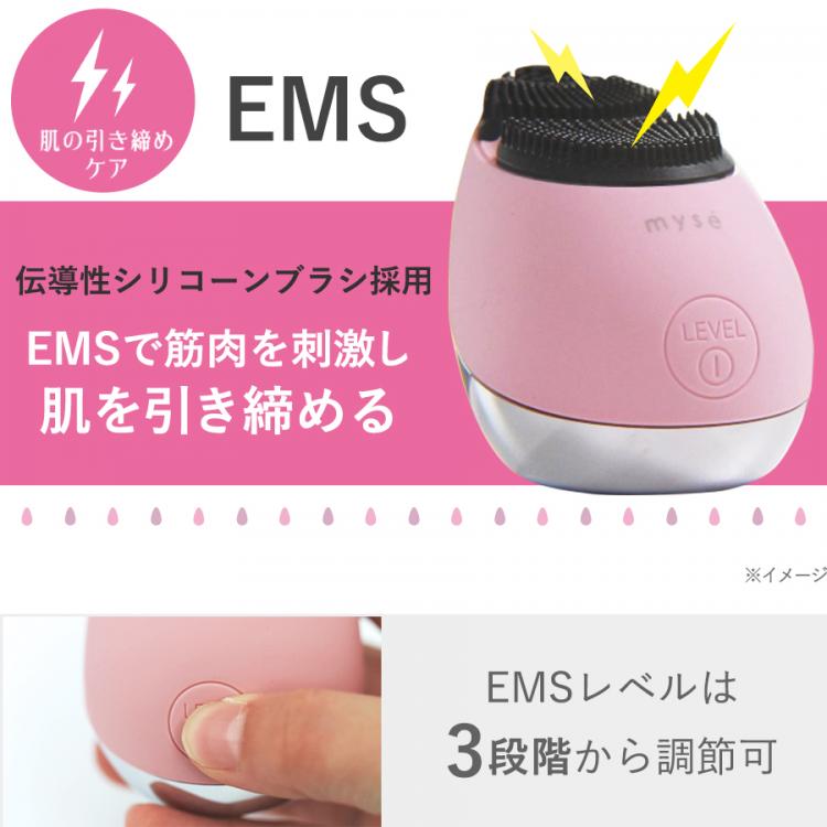 moka様専用です。ミーゼ クレンズリフト（ローズ） 新品-