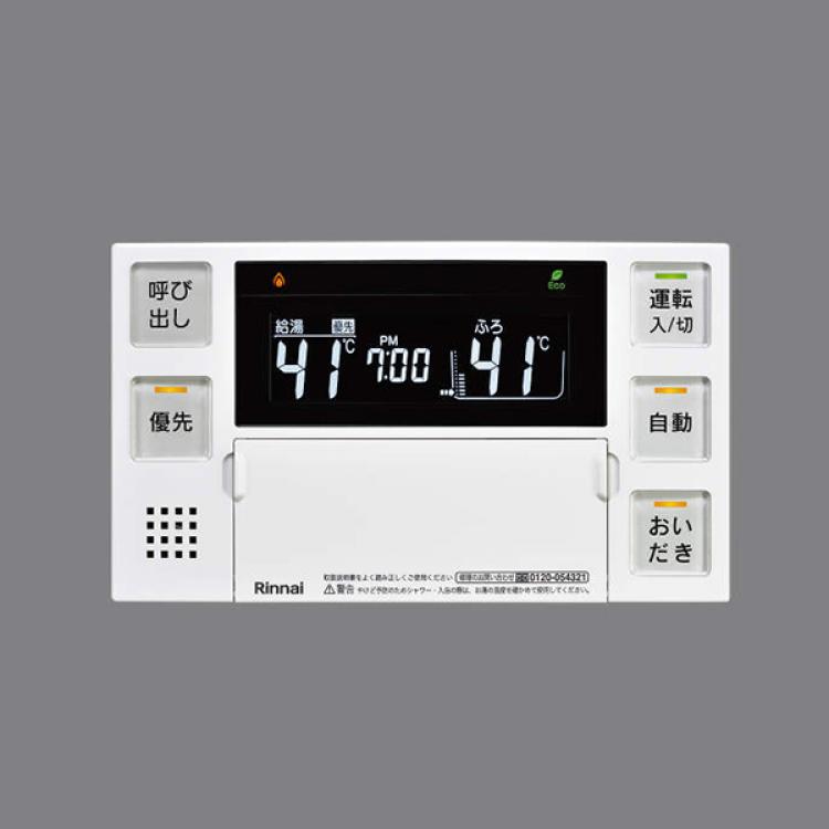 特別価格 省エネ型 リンナイ エコジョーズ給湯器 取替サービス 追い焚き24号 標準取付工事費込み 送料無料 ｔｂｓショッピング