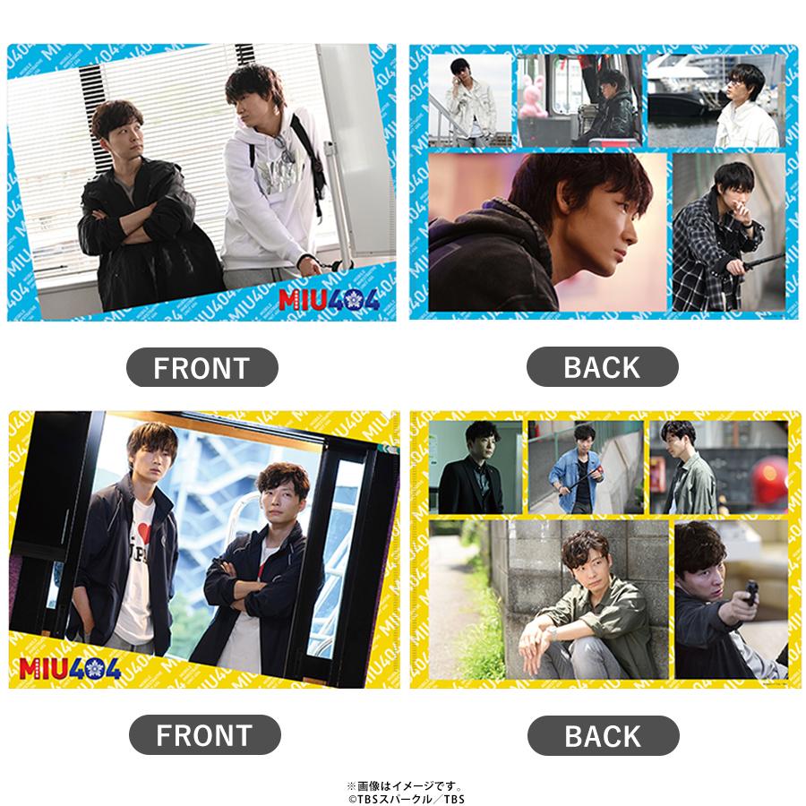 Miu404 Best Of Photo スペシャルクリアファイルセット ｔｂｓショッピング