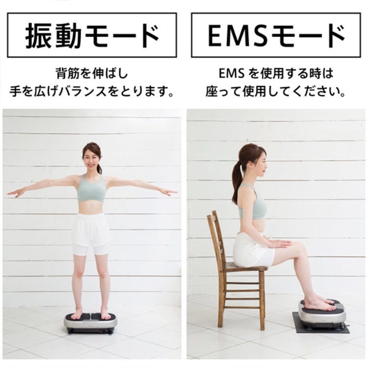 特別価格 振動フィットネスマシン ポルト ウルトラウェーブ アドバンス Ems美容器 tbsショッピング