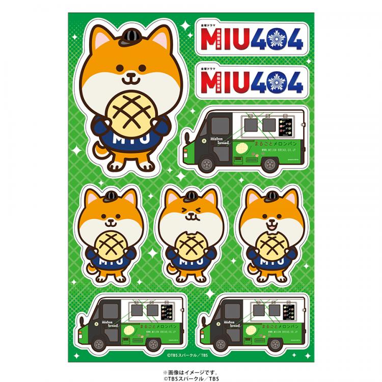 Miu404 ポリまるa5ステッカー tbsショッピング Miu404 ポリまるa5ステッカー tbsショッピング