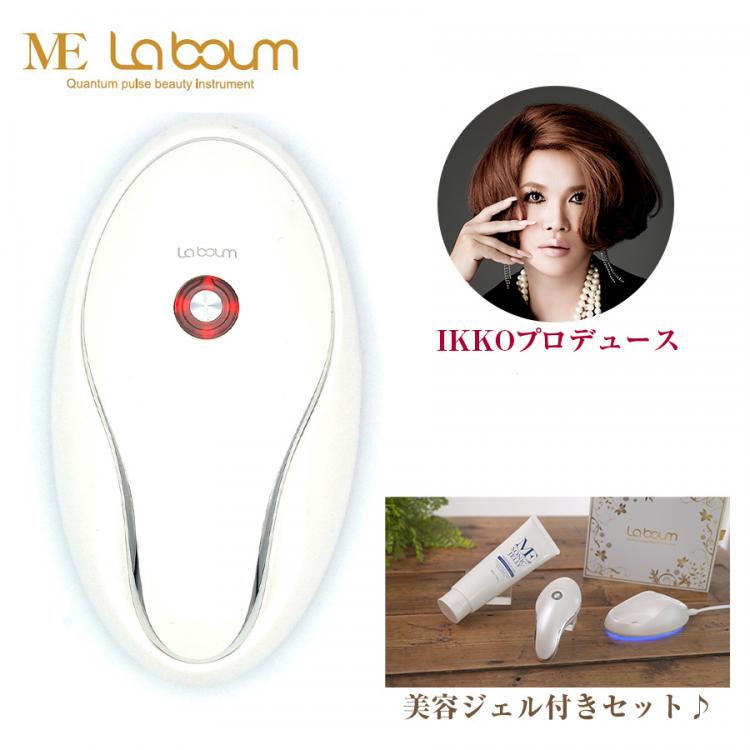 人気販売店 IKKO 美顔器 ME Laboum (ジェル付き) | artfive.co.jp