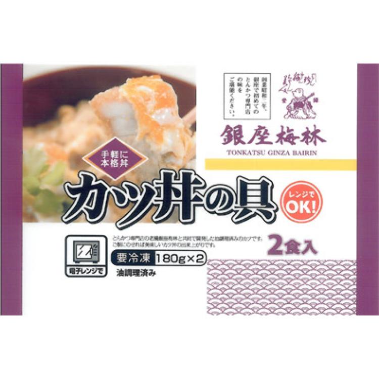 特別価格】「銀座梅林」カツ丼の具／20食 | ＴＢＳショッピング