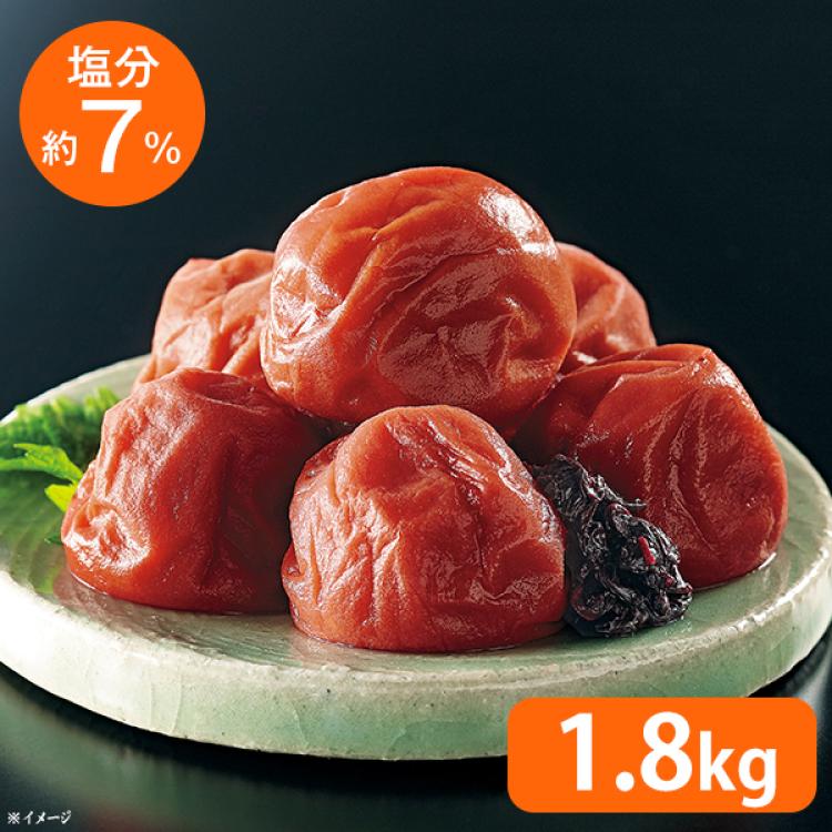 紀州南高梅 しそ漬梅干／塩分約7％／900g×2 計1.8kg | ＴＢＳショッピング