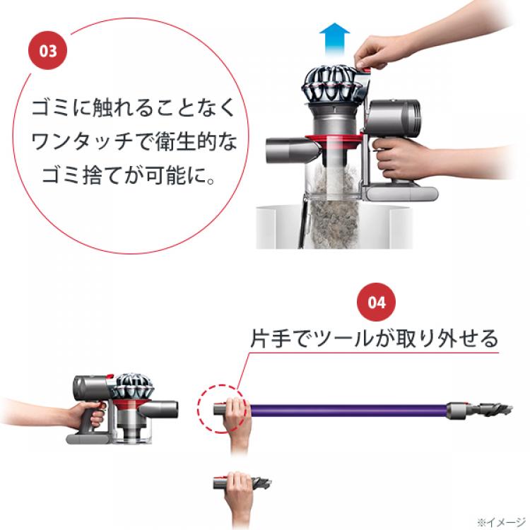 ブラショ特別価格 ダイソン Dyson コードレス掃除機 V7フラフィ フトンツール 延長ホース ハードブラシ 送料無料 ｔｂｓショッピング