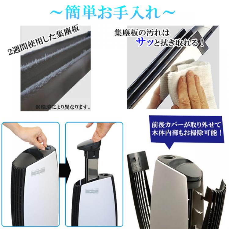 空気清浄機 イオニックブリーズmidi ｔｂｓショッピング