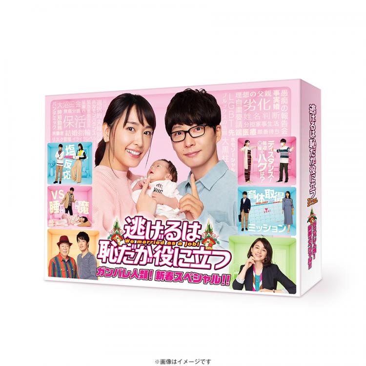 にげるやさい 8個入りBOX