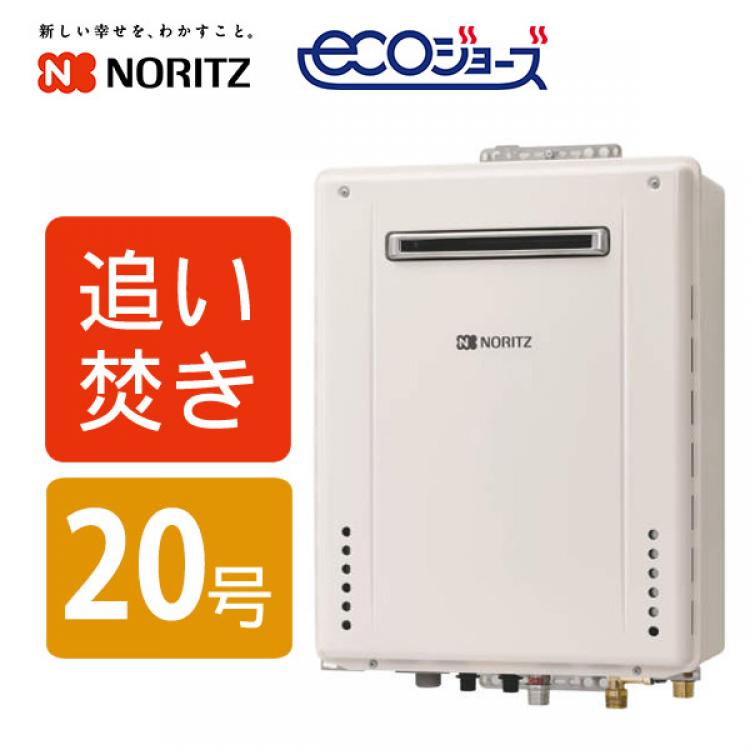 特別価格 ノーリツ 省エネ型 ガス給湯器 エコジョーズ 取替えサービス 追い焚き号 送料無料 標準工事費込み tbsショッピング 特別価格 ノーリツ 省エネ型 ガス給湯器 エコジョーズ 取替えサービス 追い焚き号 送料無料 標準工事費込み tbsショッピング