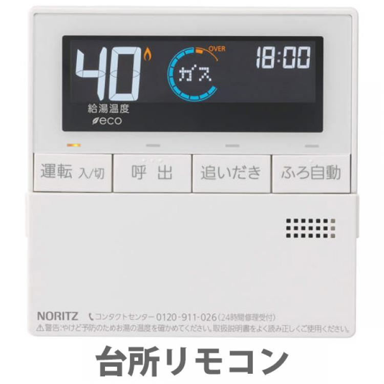 特別価格 ノーリツ 省エネ型 ガス給湯器 エコジョーズ 取替えサービス 追い焚き24号 送料無料 標準工事費込み ｔｂｓショッピング