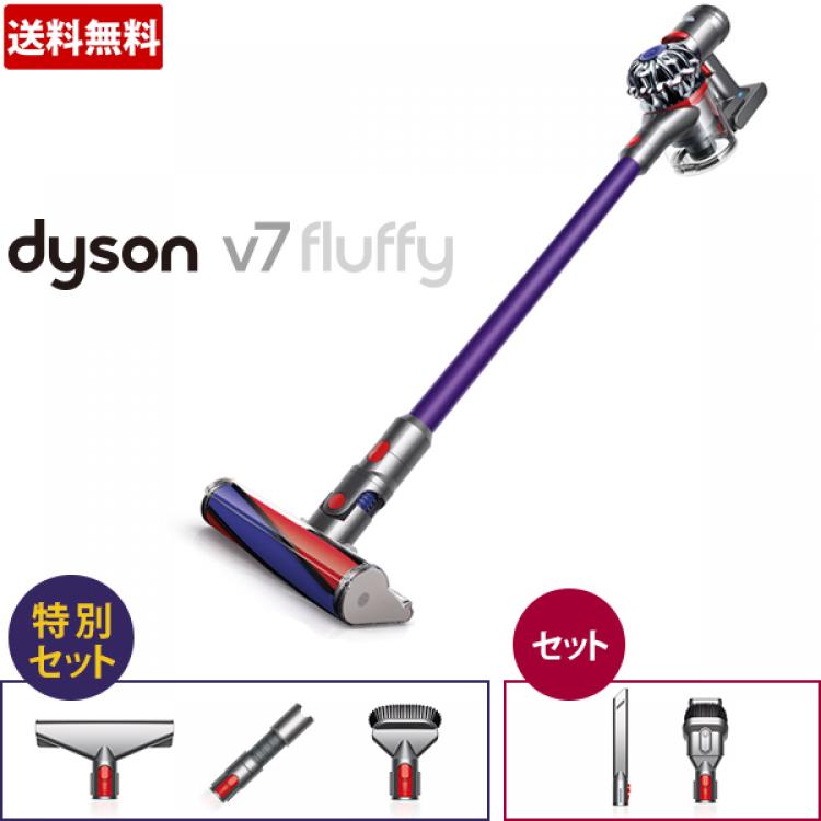 送料無料 ダイソン Dyson コードレス掃除機 V7フラフィ フトンツール 延長ホース ハードブラシ ｔｂｓショッピング