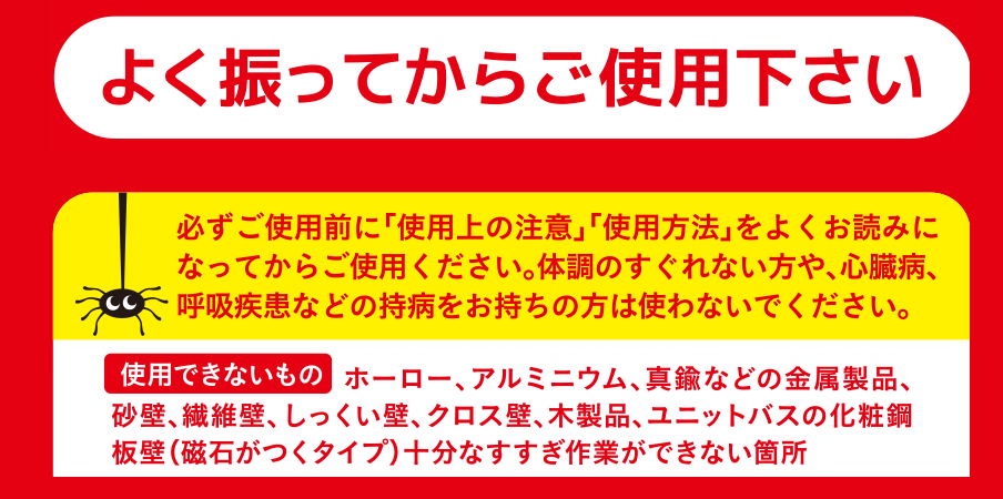 特別価格 スパイダージェル 3本セット 送料無料 掃除用品 カビ落とし ｔｂｓショッピング