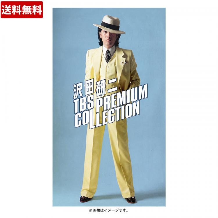 沢田研二 TBS PREMIUM COLLECTION／DVD-BOX（送料無料・7枚組 