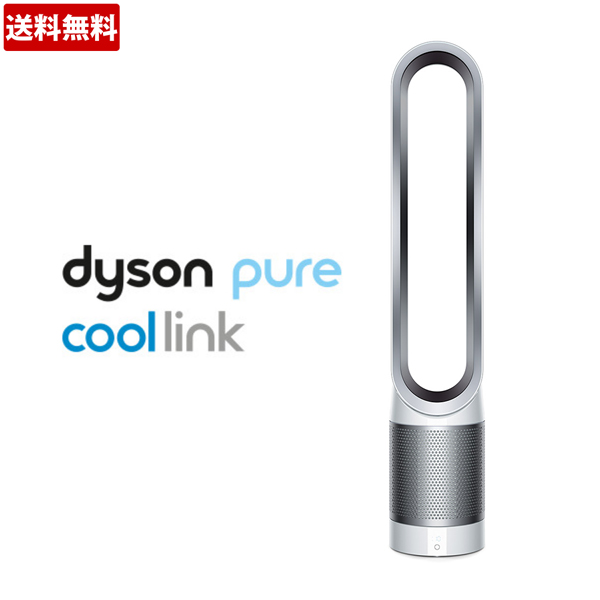 ダイソン ピュアクールリンク（Dyson Pure Cool Link）／TP03（送料 