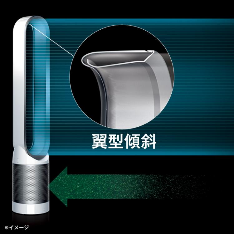 nadering Ongeldig Kneden ダイソン ピュアクールリンク（Dyson Pure Cool Link）／TP03（送料無料） | ＴＢＳショッピング