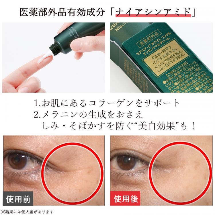 2021年最新海外 薬用シワ改善クリーム ロアキュートシャイン 50g 医薬部外品