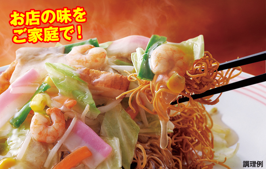 お店の味をご家庭で。お鍋ひとつで手軽に完成！